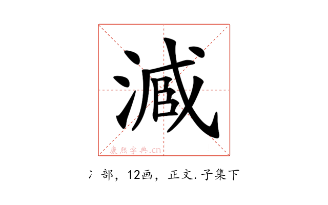 𠗱