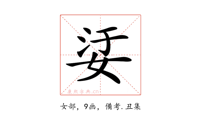 𡜡