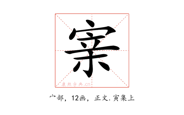 𡩁