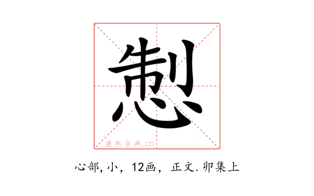 𢛁