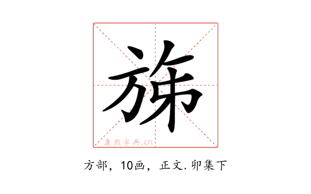 𣃩