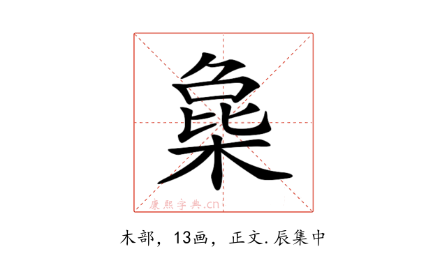 𣔵