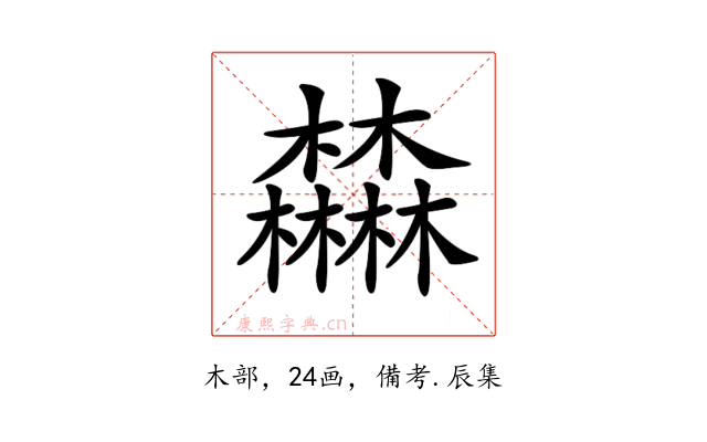 𣡕