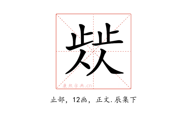 𣦁