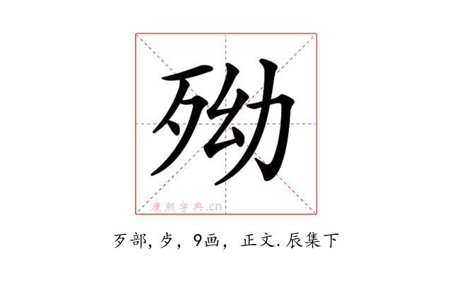 𣧥
