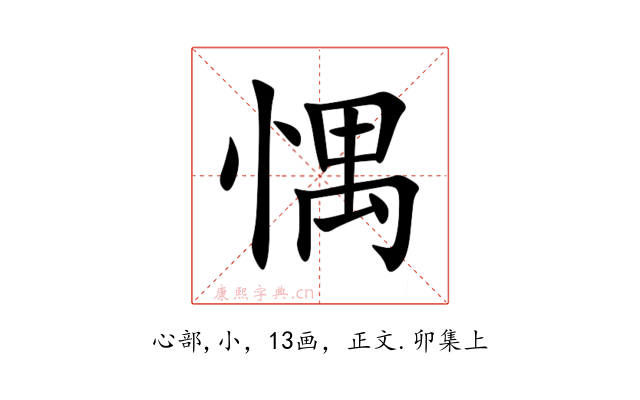 㥥