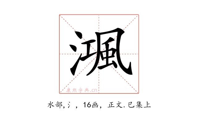 𣽝