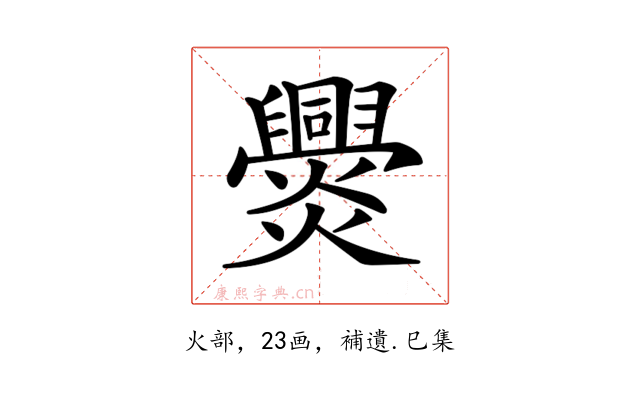 𤓕