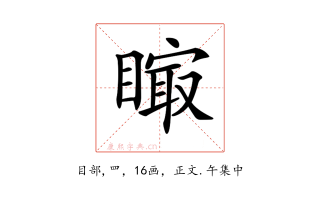 𥊁