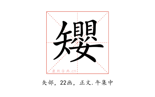 𥐑