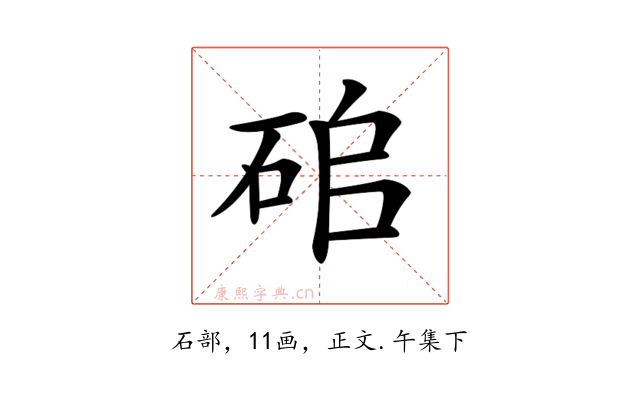 𥑵
