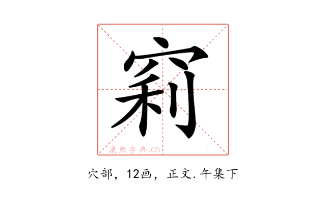 𥦉