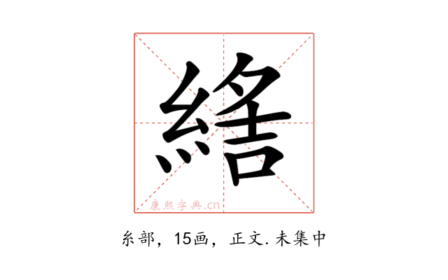 𦂑
