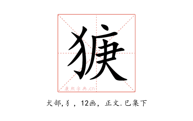 㹹