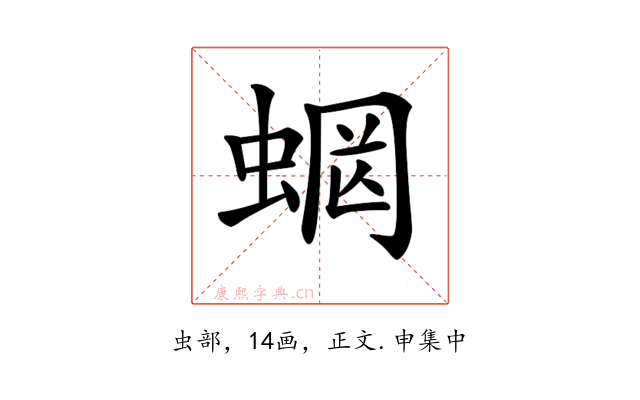 𧍑