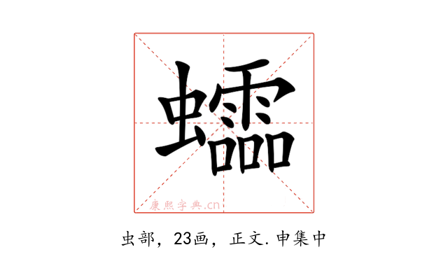 𧕅