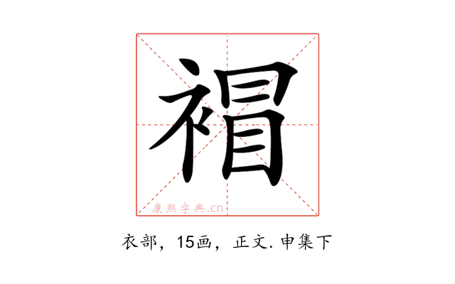 𧛕