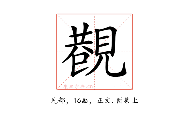 𧡥