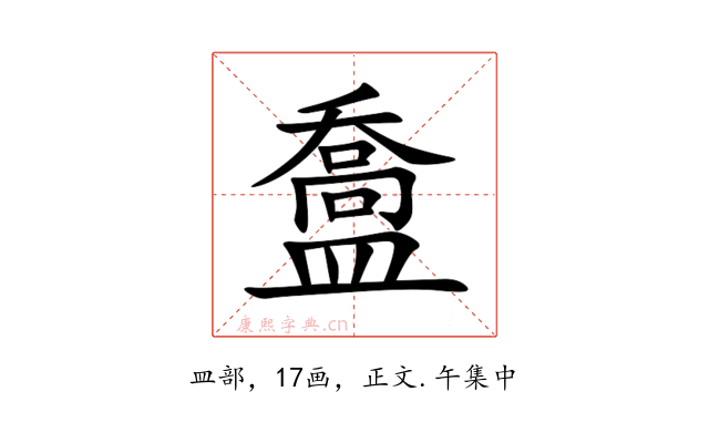 䀉