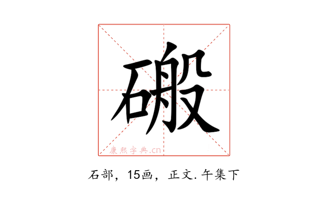 䃑