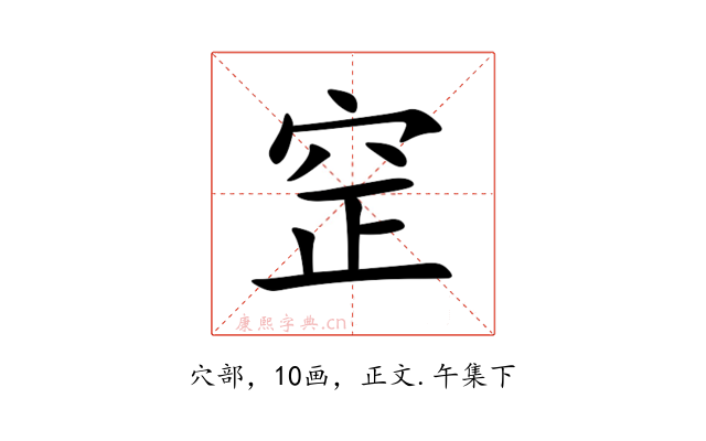 䆙