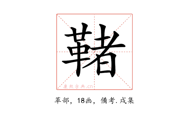 𩋵