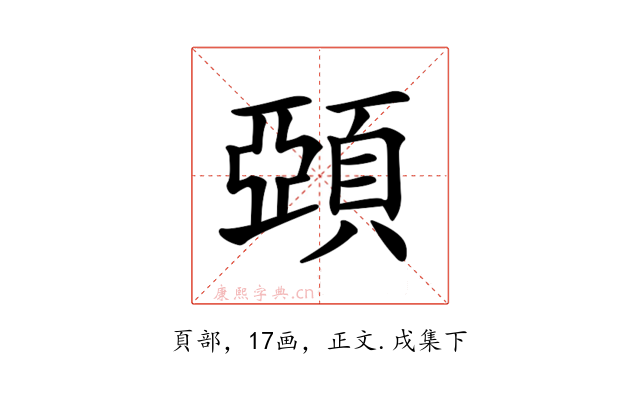 𩓩