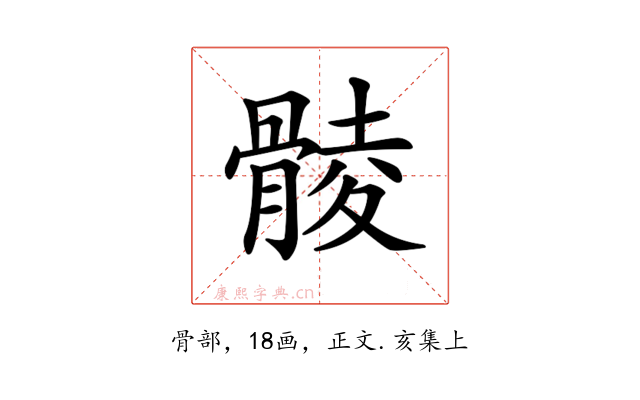 𩩡