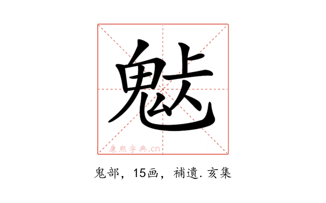 𩲹