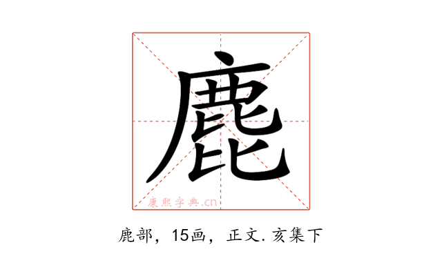 𪊕