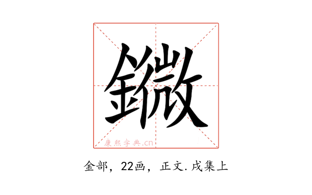 䥩
