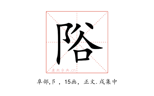 䧍