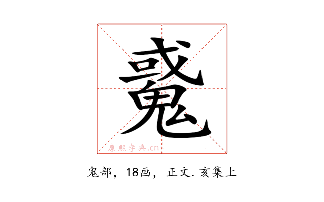 䰥