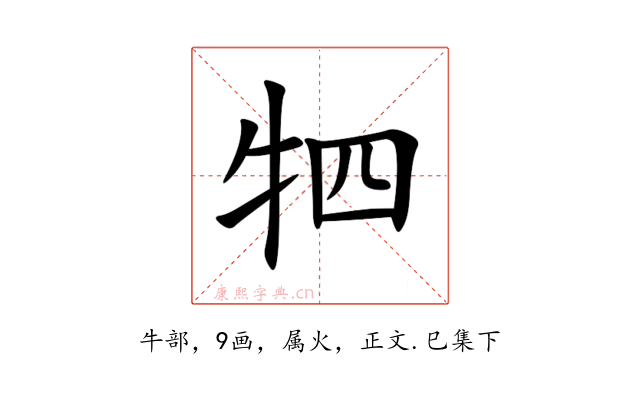 牭