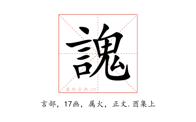 謉