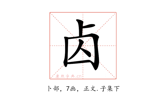 𠧚