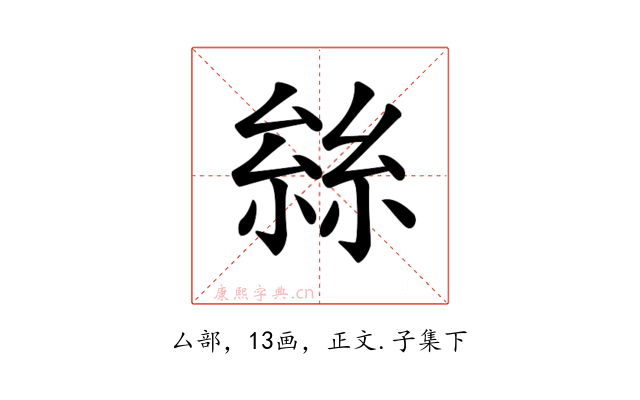 𠬆