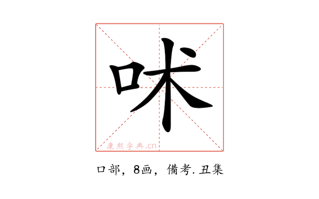 𠰲