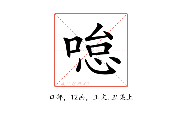 𠷂