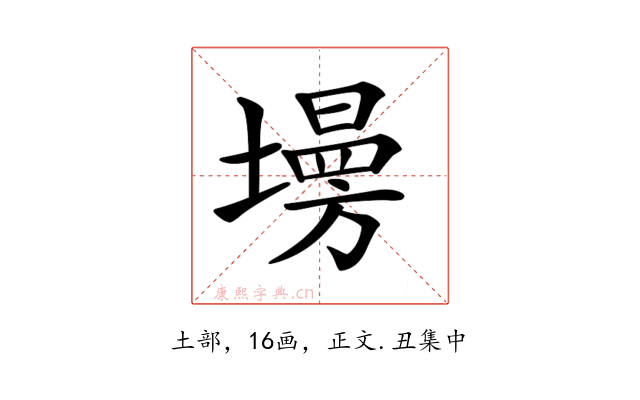 𡑦
