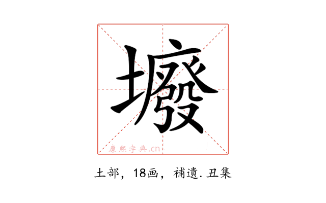 𡓊