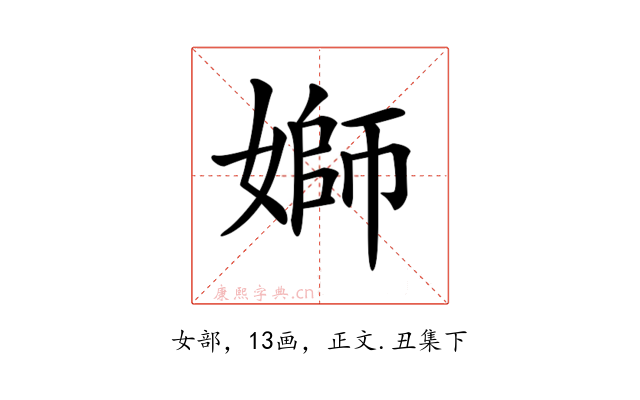 𡟪