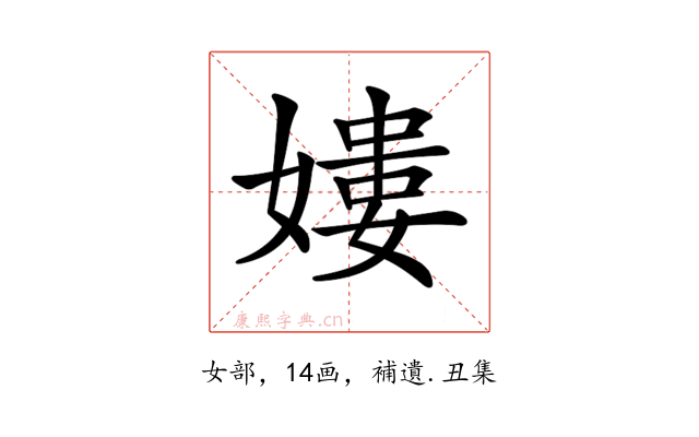 𡡎