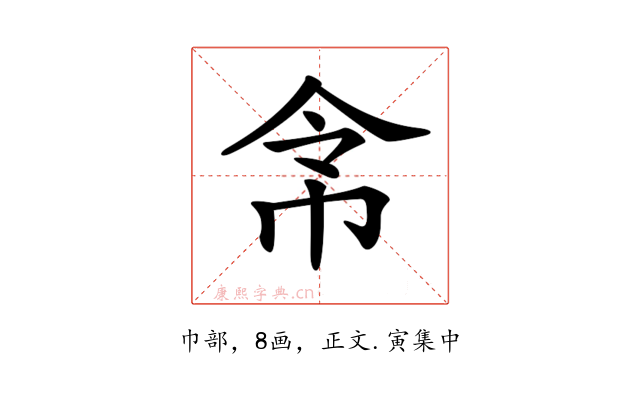 𢂂