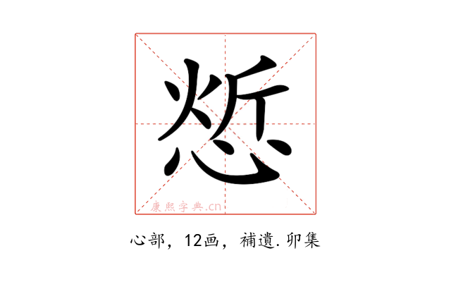 𢜦