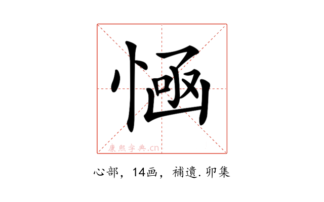 𢞊