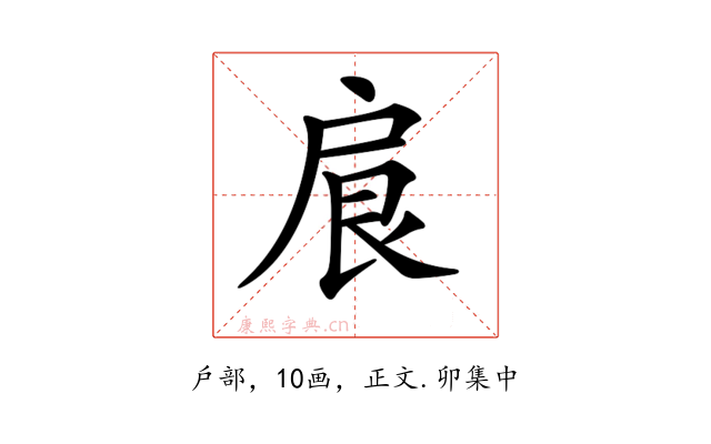 𢩆