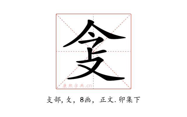 𢻶