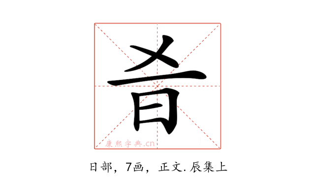 𣅎