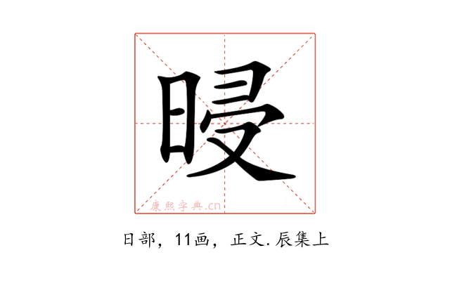 𣆲